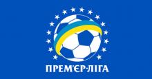 Премьер-Лига