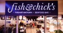 Fish&Chicks Ресторан