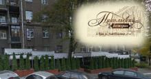 Ресторан «Никольский»