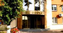 БЦ «Веста»