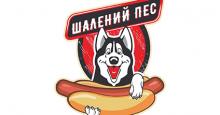 Шалений пес