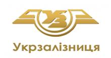 Укрзалізниця