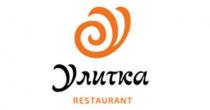 Ресторан Улитка