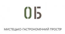 Остання Баррикада